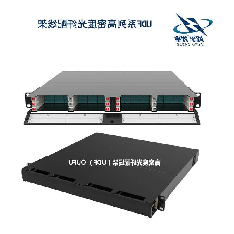 广元市UDF系列高密度光纤配线架
