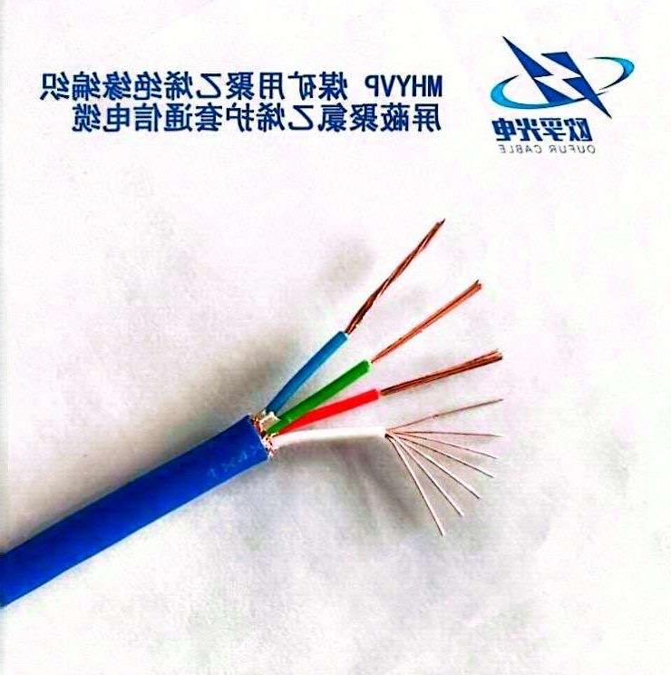 黄南藏族自治州MHYVP 矿用通信电缆